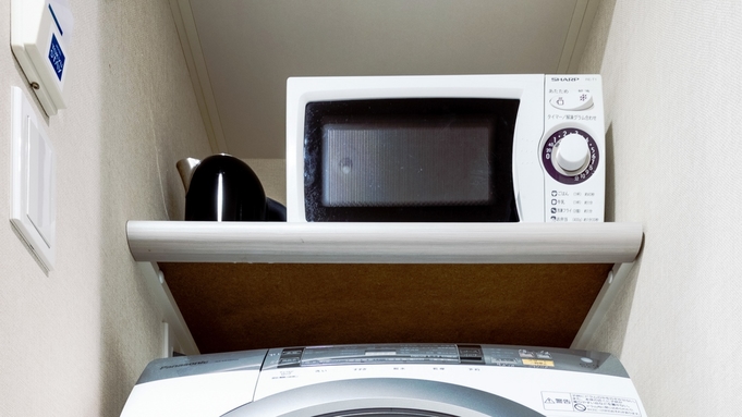 【2連泊deお得】連泊でのんびり滞在！洗濯乾燥機・電子レンジ・Wi-Fi完備【2名】（素泊）